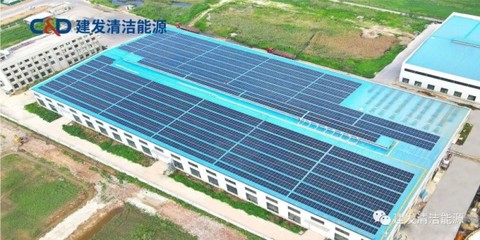 建發(fā)清潔能源蘇州1.5MW分布式光伏項(xiàng)目正式動(dòng)工