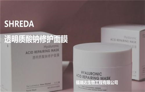 shreda詮潤是哪個國家的品牌 shreda福瑞達面膜怎么樣