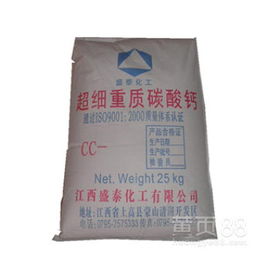 【重質碳酸鈣水垢;石灰石;石灰石粉;酪酸鈣造紙冶金玻璃制堿橡膠醫(yī)藥顏料有機化工等部門】-