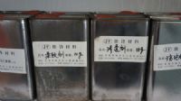 東莞佳欣絲印涂料 以創(chuàng)新研發(fā)驅(qū)動(dòng)綠色未來，引領(lǐng)油墨、印花膠漿與環(huán)保助劑新篇章